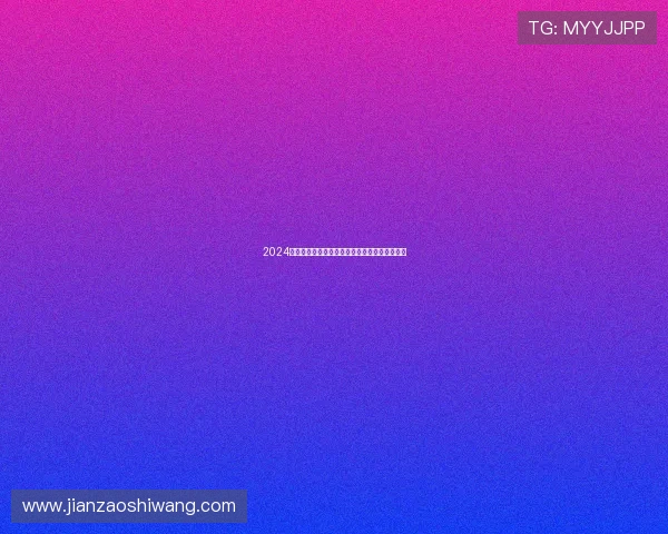 2024最新看球免费直播神器推荐免费看各类赛事全程 2024最新看球免费直播神器推荐免费看各类赛事全程